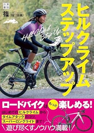 Amazon.co.jp: ろんぐらいだぁすとーりーず!(1.5) (ブシロード